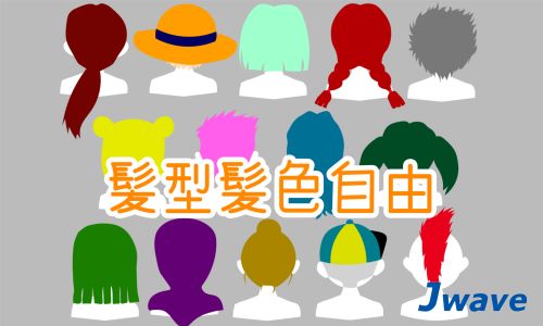 株式会社ジェイウェイブ 東広島支店の派遣社員 倉庫・物流・生産管理 製造・工場の求人情報イメージ8