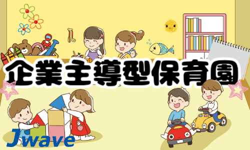 株式会社ジェイウェイブ 福岡支店の派遣社員 製造・工場の求人情報イメージ6
