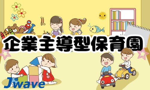 株式会社ジェイウェイブ 福岡支店の派遣社員 製造・工場の求人情報イメージ6