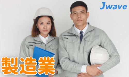 株式会社ジェイウェイブ  柏支店の派遣社員 製造・工場の求人情報イメージ10