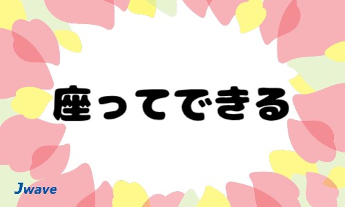 株式会社ジェイウェイブ 東日本事業所の派遣社員 倉庫・物流・生産管理 製造・工場の求人情報イメージ5