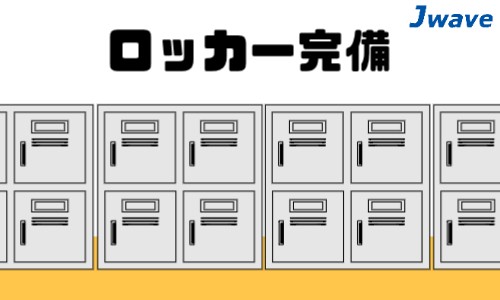 株式会社ジェイウェイブ 富士支店の派遣社員 経営・事業企画・人事・事務の求人情報イメージ5
