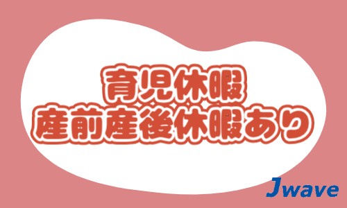 株式会社ジェイウェイブ 川越支店の派遣社員 製造・工場 研究の求人情報イメージ12