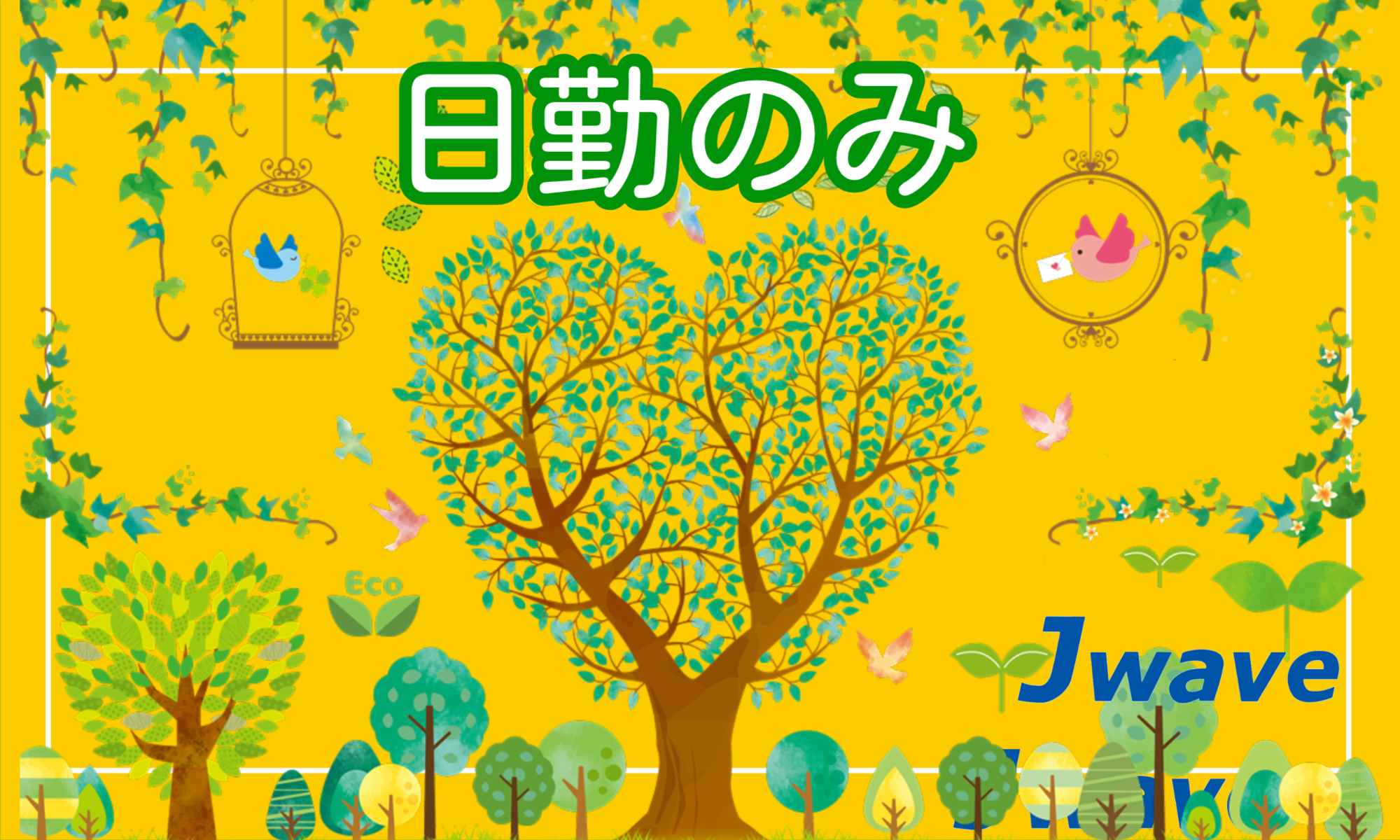 株式会社ジェイウェイブ  小山支店の派遣社員 その他の求人情報イメージ6
