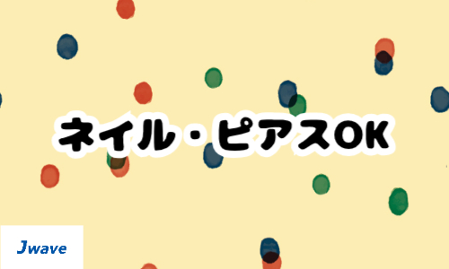 株式会社ジェイウェイブ 東日本事業所の派遣社員 倉庫・物流・生産管理 製造・工場の求人情報イメージ3