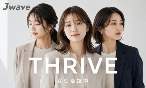 株式会社ジェイウェイブ 倉敷支店の派遣社員 倉庫・物流・生産管理 経営・事業企画・人事・事務の求人情報イメージ3