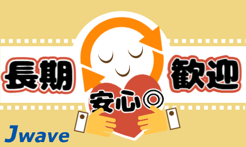 株式会社ジェイウェイブ 行橋支店の派遣社員 倉庫・物流・生産管理 製造・工場の求人情報イメージ14
