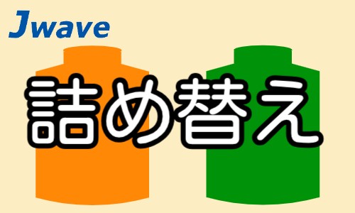 株式会社ジェイウェイブ 久留米支店の派遣社員 製造・工場の求人情報イメージ1