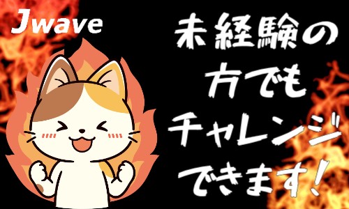 株式会社ジェイウェイブ 福岡支店の派遣社員 倉庫・物流・生産管理 製造・工場の求人情報イメージ7