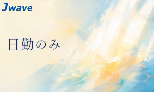 株式会社ジェイウェイブ 柏支店の派遣社員 エンジニアリング・設計開発 製造・工場の求人情報イメージ13