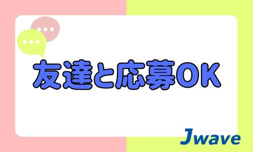 株式会社ジェイウェイブ 富士支店の派遣社員 倉庫・物流・生産管理 製造・工場の求人情報イメージ6