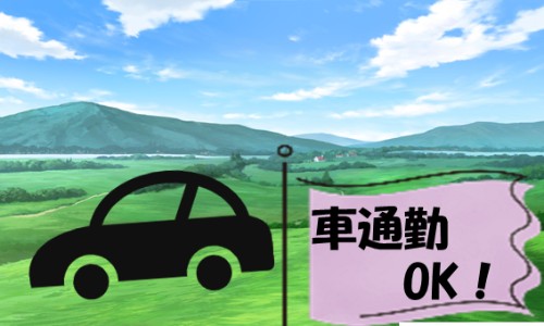 株式会社ジェイウェイブ 周南支店の派遣社員 倉庫・物流・生産管理 製造・工場の求人情報イメージ9