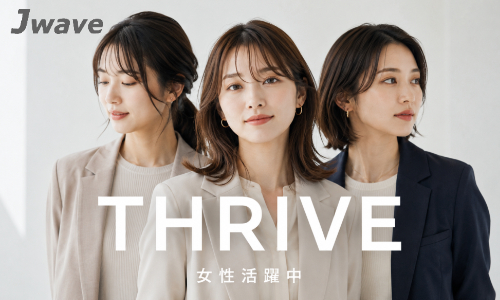 株式会社ジェイウェイブ 倉敷支店の派遣社員 倉庫・物流・生産管理 経営・事業企画・人事・事務の求人情報イメージ4