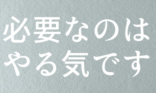 株式会社ジェイウェイブ 市原支店の派遣社員 倉庫・物流・生産管理の求人情報イメージ5