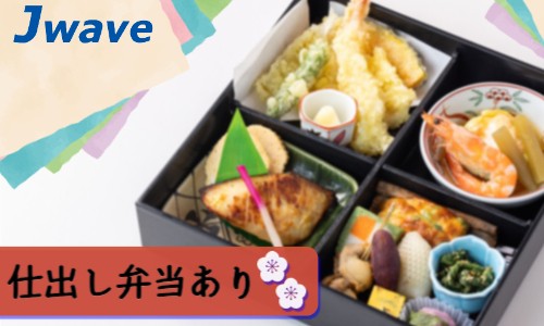 株式会社ジェイウェイブ 大和支店の派遣社員 倉庫・物流・生産管理 製造・工場の求人情報イメージ5
