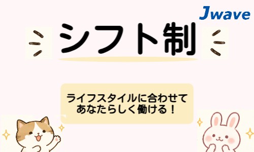 株式会社ジェイウェイブ 関西支店の派遣社員 営業・販売 経営・事業企画・人事・事務の求人情報イメージ5