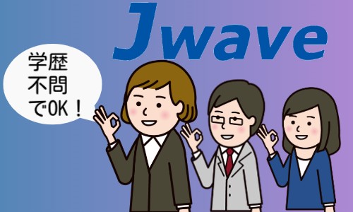 株式会社ジェイウェイブ 宇都宮支店の派遣社員 経営・事業企画・人事・事務の求人情報イメージ1