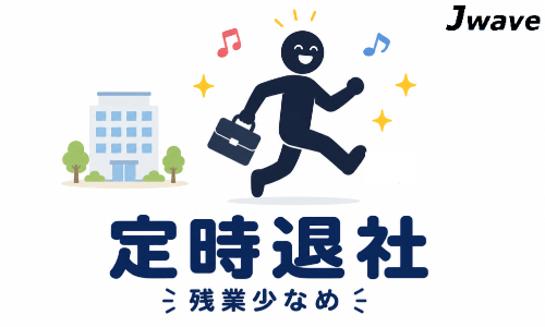 株式会社ジェイウェイブ  つくば支店の派遣社員 製造・工場求人イメージ
