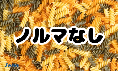 株式会社ジェイウェイブ 八代支店の派遣社員 倉庫・物流・生産管理 製造・工場の求人情報イメージ5