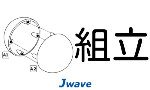 株式会社ジェイウェイブ 東日本事業所の派遣社員 製造・工場の求人情報イメージ8