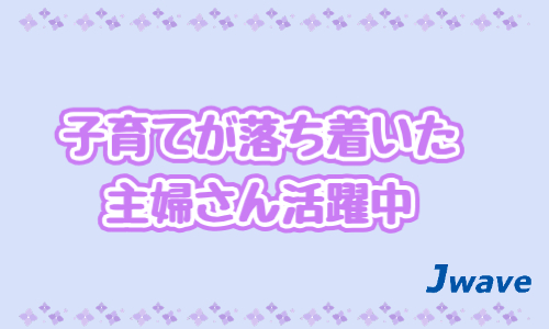 株式会社ジェイウェイブ 行橋支店の派遣社員 倉庫・物流・生産管理 製造・工場の求人情報イメージ7