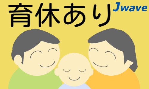 株式会社ジェイウェイブ  春日部支店の派遣社員 倉庫・物流・生産管理の求人情報イメージ5