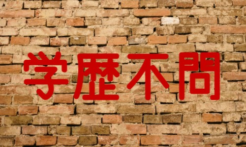 株式会社ジェイウェイブ 富士支店の派遣社員 製造・工場 研究の求人情報イメージ6