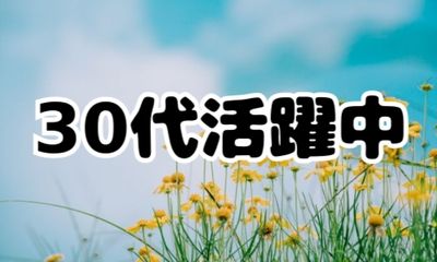 株式会社ジェイウェイブ  川越支店の派遣社員 倉庫・物流・生産管理の求人情報イメージ3