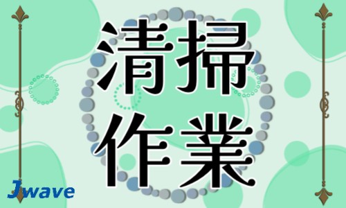 株式会社ジェイウェイブ 久留米支店の派遣社員 倉庫・物流・生産管理 整備・修理 製造・工場の求人情報イメージ8