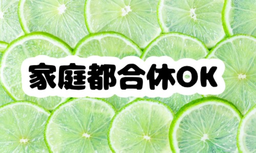 株式会社ジェイウェイブ 宗像支店の派遣社員 倉庫・物流・生産管理 製造・工場の求人情報イメージ5