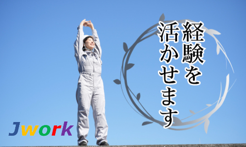 株式会社ジェイウェイブ  川越支店の派遣社員 倉庫・物流・生産管理の求人情報イメージ3