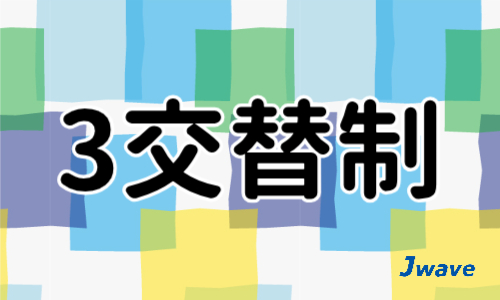株式会社ジェイウェイブ 行橋支店の派遣社員 倉庫・物流・生産管理 製造・工場の求人情報イメージ2