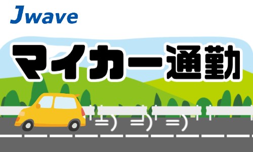 株式会社ジェイウェイブ 周南支店の派遣社員 製造・工場の求人情報イメージ5