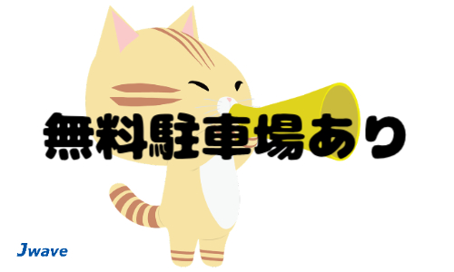 株式会社ジェイウェイブ 福岡支店の派遣社員 倉庫・物流・生産管理の求人情報イメージ11