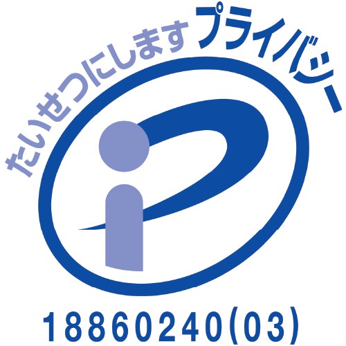 株式会社ジェイウェイブ 大牟田支店の派遣社員 倉庫・物流・生産管理の求人情報イメージ6