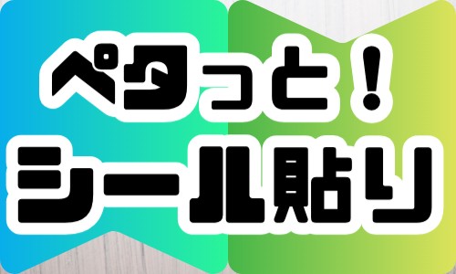 株式会社ジェイウェイブ 行橋支店の派遣社員 倉庫・物流・生産管理 製造・工場求人イメージ