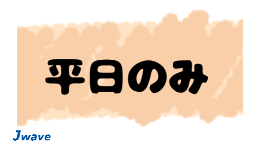 株式会社ジェイウェイブ 宗像支店の派遣社員 倉庫・物流・生産管理 その他の求人情報イメージ6