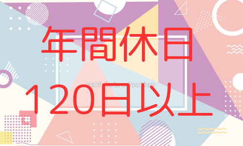 株式会社ジェイウェイブ 富士支店の派遣社員 倉庫・物流・生産管理 製造・工場の求人情報イメージ5