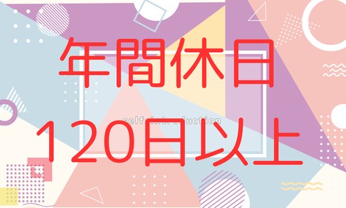 株式会社ジェイウェイブ 富士支店の派遣社員 倉庫・物流・生産管理 製造・工場の求人情報イメージ5