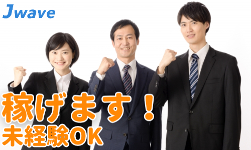 株式会社ジェイウェイブ 八幡支店の派遣社員 倉庫・物流・生産管理 製造・工場の求人情報イメージ5
