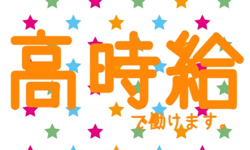 株式会社ジェイウェイブ 八代支店の派遣社員 倉庫・物流・生産管理 製造・工場の求人情報イメージ1