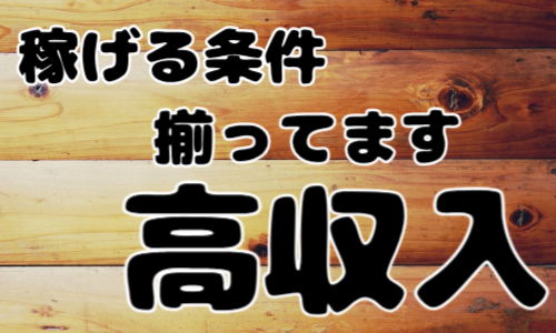 株式会社ジェイウェイブ  八幡支店の派遣社員 倉庫・物流・生産管理の求人情報イメージ7