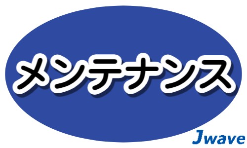 株式会社ジェイウェイブ 大牟田支店の派遣社員 倉庫・物流・生産管理の求人情報イメージ6