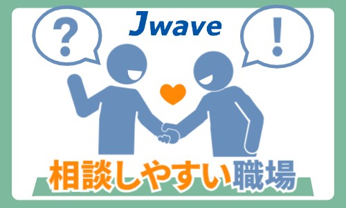 株式会社ジェイウェイブ 行橋支店の派遣社員 倉庫・物流・生産管理 その他の求人情報イメージ9