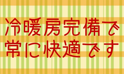 株式会社ジェイウェイブ 小山支店の派遣社員 製造・工場の求人情報イメージ5