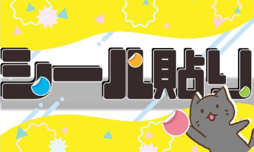 株式会社ジェイウェイブ 倉敷支店の派遣社員 倉庫・物流・生産管理の求人情報イメージ7