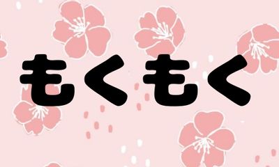 株式会社ジェイウェイブ 福岡支店の派遣社員 倉庫・物流・生産管理 その他の求人情報イメージ2