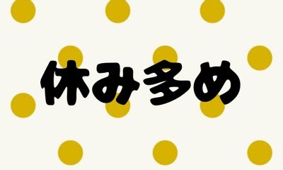 株式会社ジェイウェイブ 宗像支店の派遣社員 倉庫・物流・生産管理の求人情報イメージ3