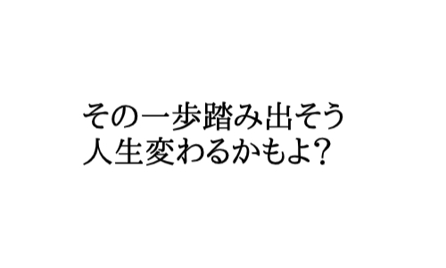 株式会社ジェイウェイブ 熊本支店の派遣社員 倉庫・物流・生産管理 製造・工場の求人情報イメージ1