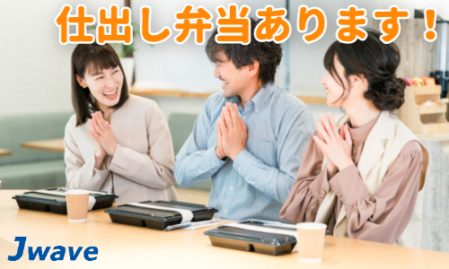 株式会社ジェイウェイブ 柏支店の派遣社員 製造・工場求人イメージ